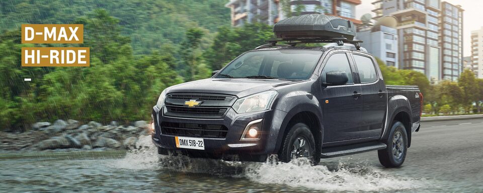 Chevrolet Ecuador - D Max Hi Ride
